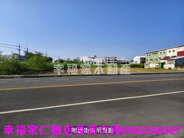 安南建地-1