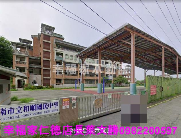 安南建地-3