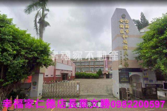 安南建地-8