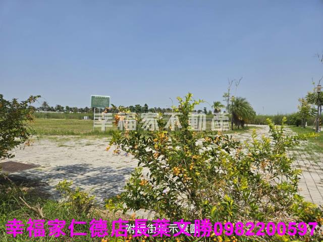 安南建地-9