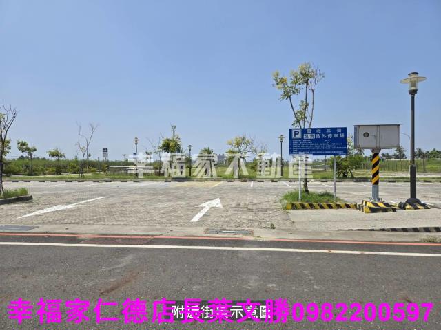 安南建地-1