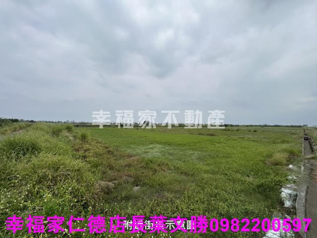 七股農地-1