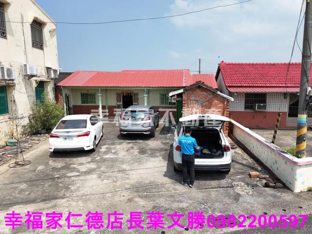 鹽水建地-1