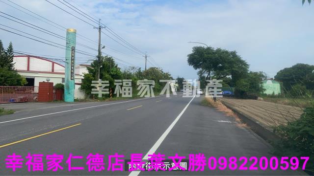 新市農地-9