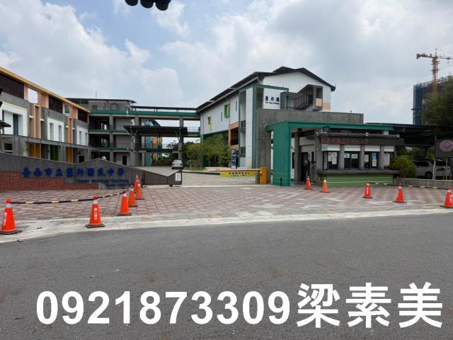 永康建地-5