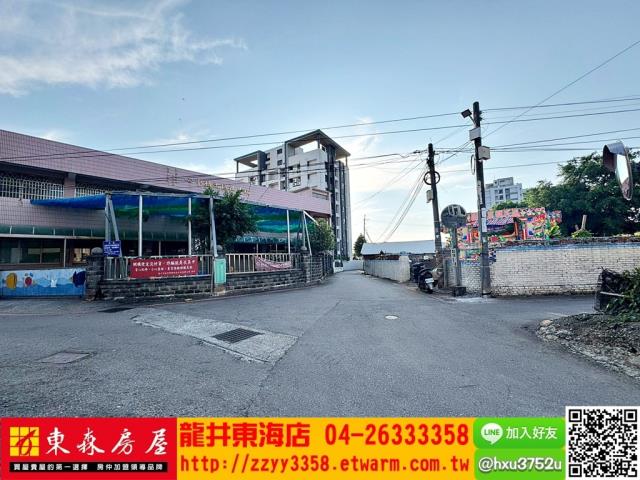 台中大肚建地-1