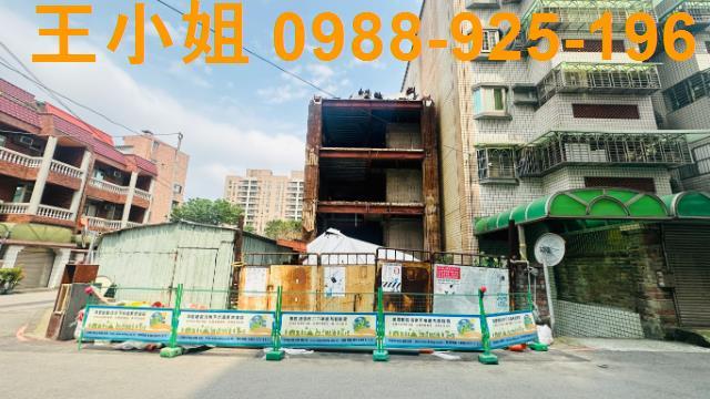 桃園區建地-3