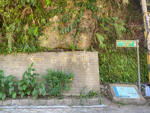 峨眉農地-1
