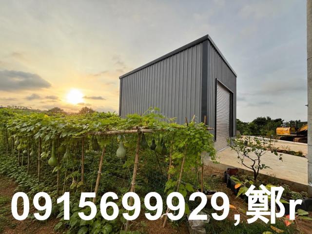 平鎮都計農地59坪附合法器材室9坪