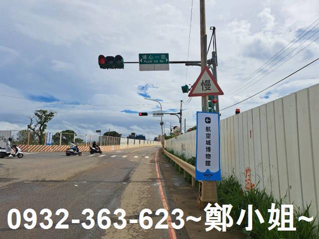 桃園農地-2