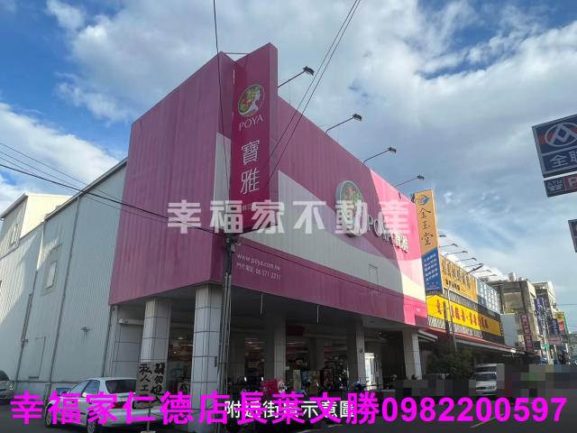 台南麻豆農地-13