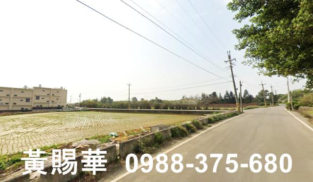 新豐農地-1
