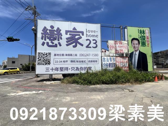 安南農地-4