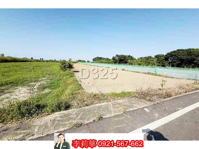 台南將軍農地-3