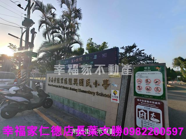 台南佳里建地-4