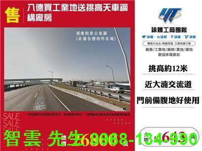 八德工業地-1