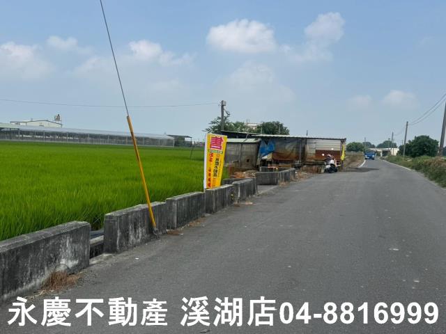 溪湖農地-3