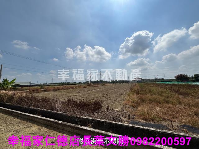 新市農地-1