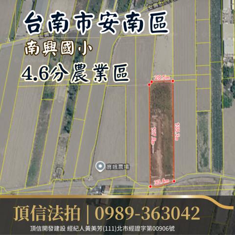 台南安南法拍農地-2