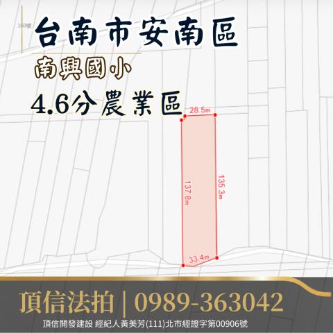 台南安南法拍農地-3