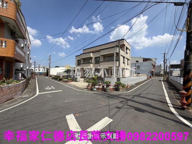 新市建地-2