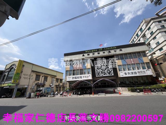 新市建地-3