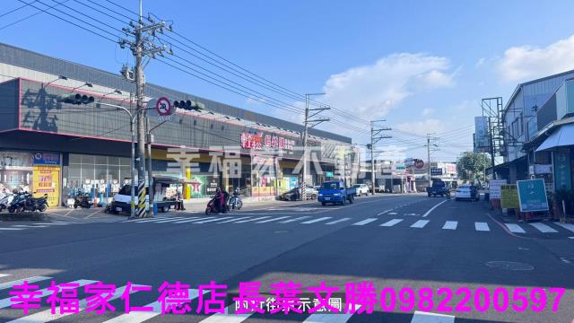 安南工業地-4
