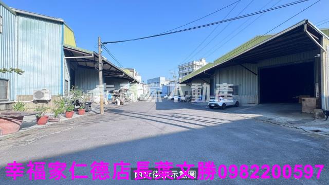安南工業地-7