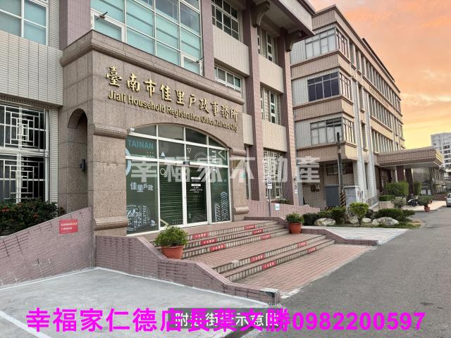 佳里建地-15