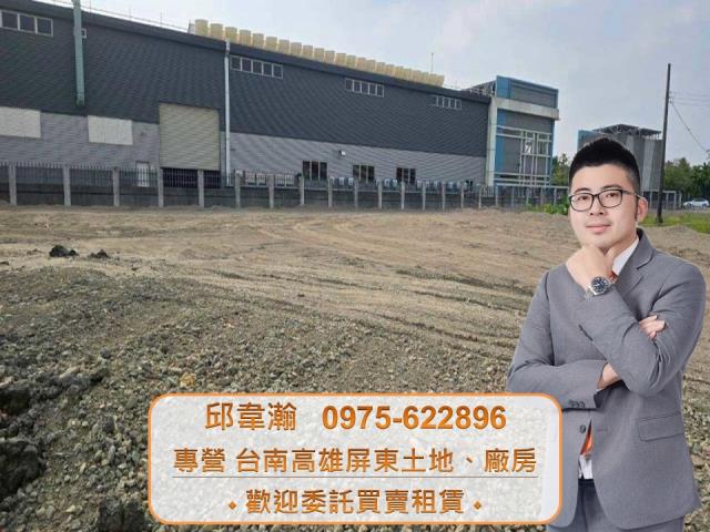 屏東市工業地-1