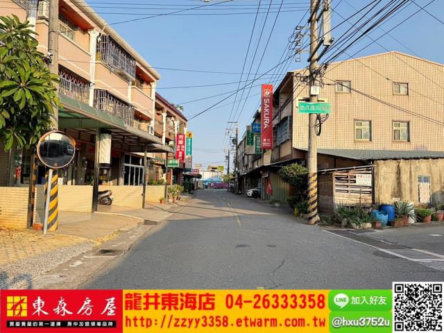 台中農地-7