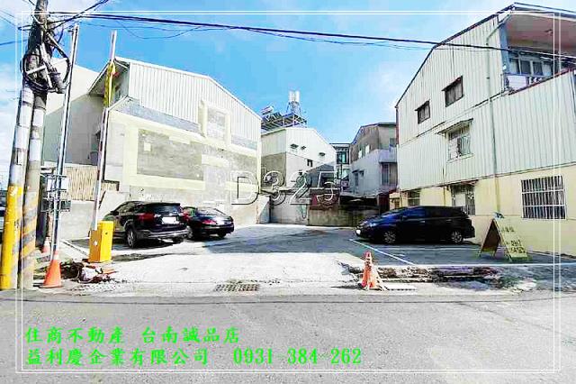 台南培倫房屋土地王