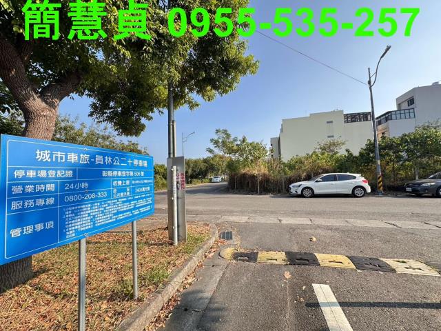 彰化員林建地-5