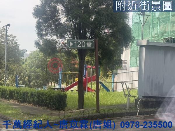 新竹寶山建地-6