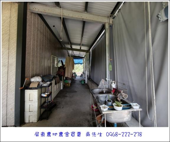 高樹農地-10