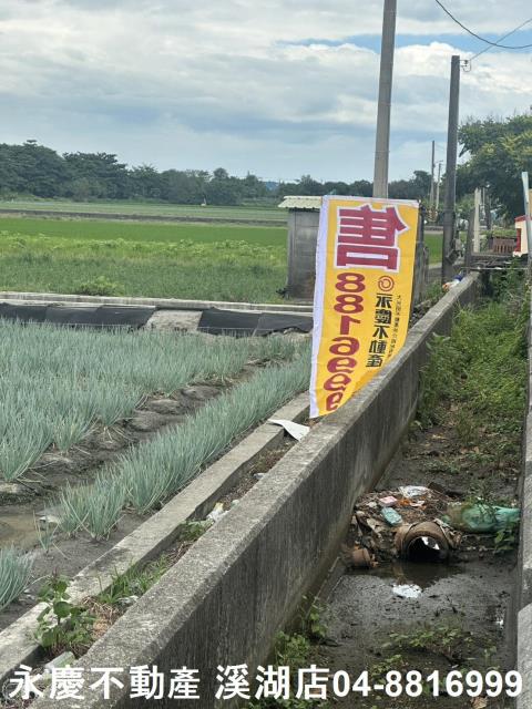 彰化農地-0