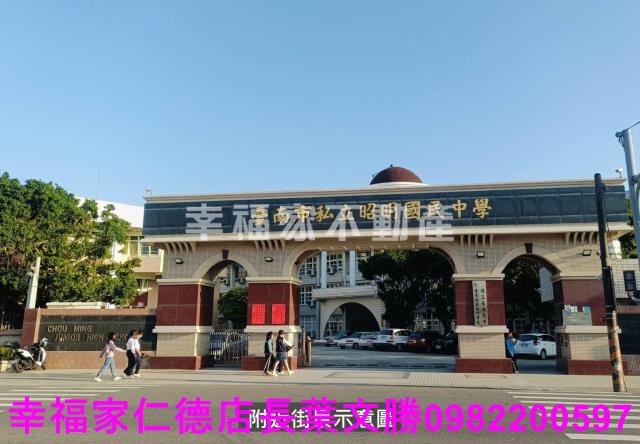 台南農地-1