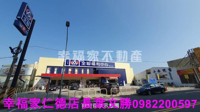 台南善化建地-14