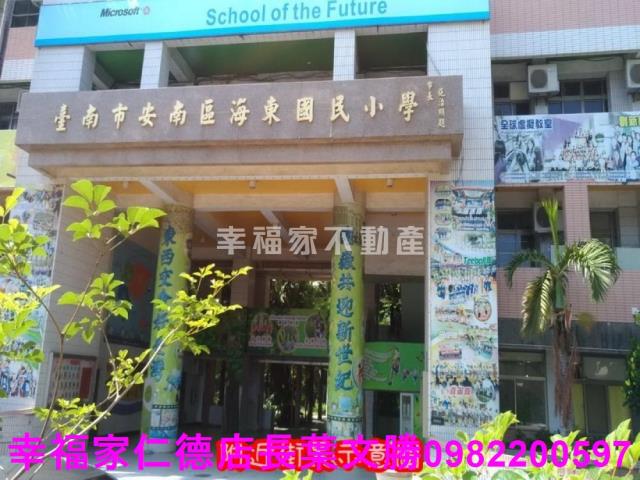 台南安南建地-13