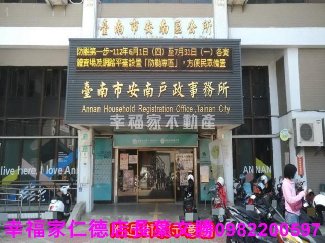 台南安南建地-8