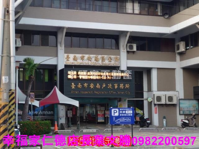 台南安南建地-10