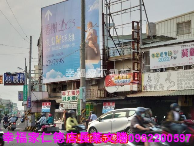 台南安南建地-1