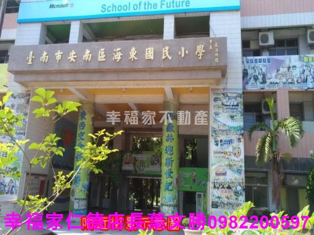 台南安南建地-12