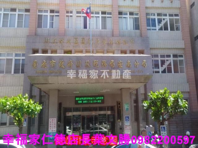 台南安南建地-13