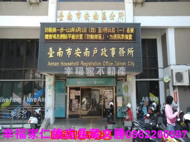 台南安南建地-2