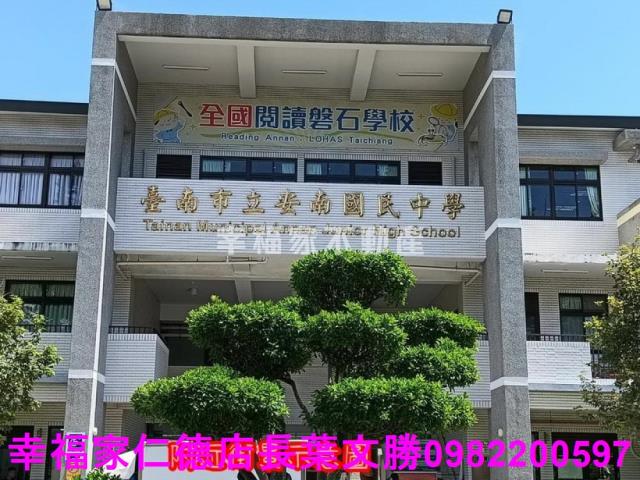 台南安南建地-6
