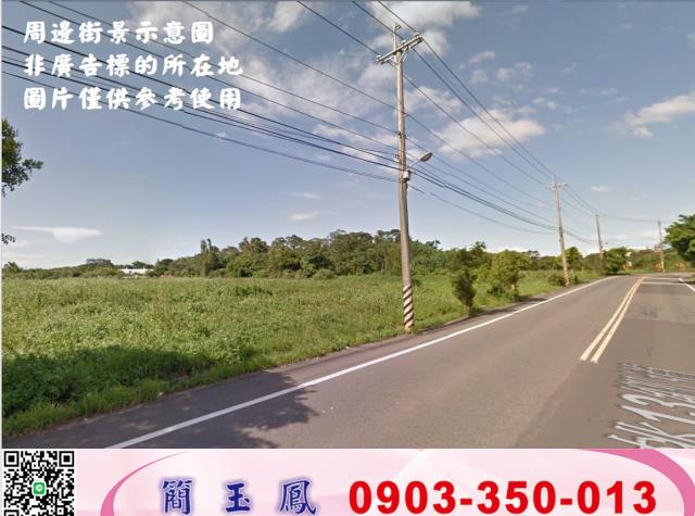 楊梅工業地-1