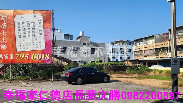 安南建地-11