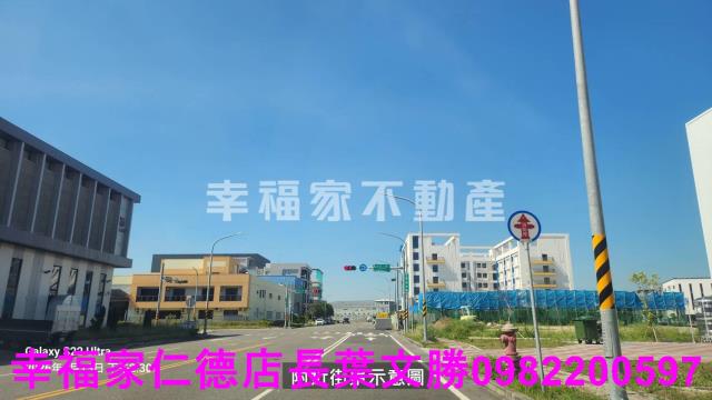 安南建地-5