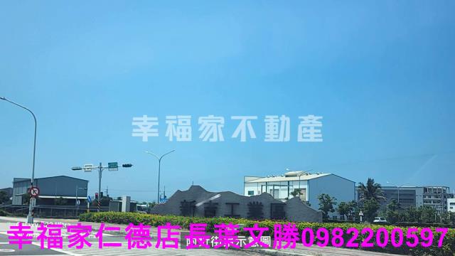 安南建地-6